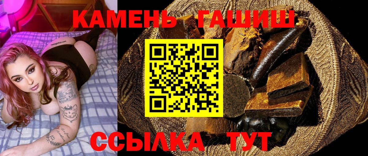 ГАШИШ убойный Лангепас