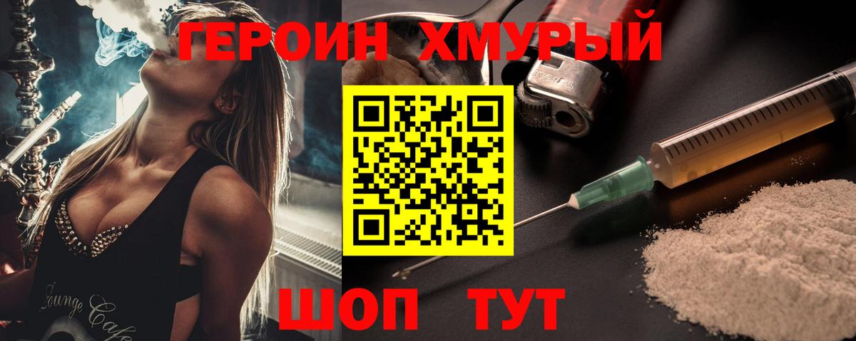 АМФЕТАМИН Лангепас