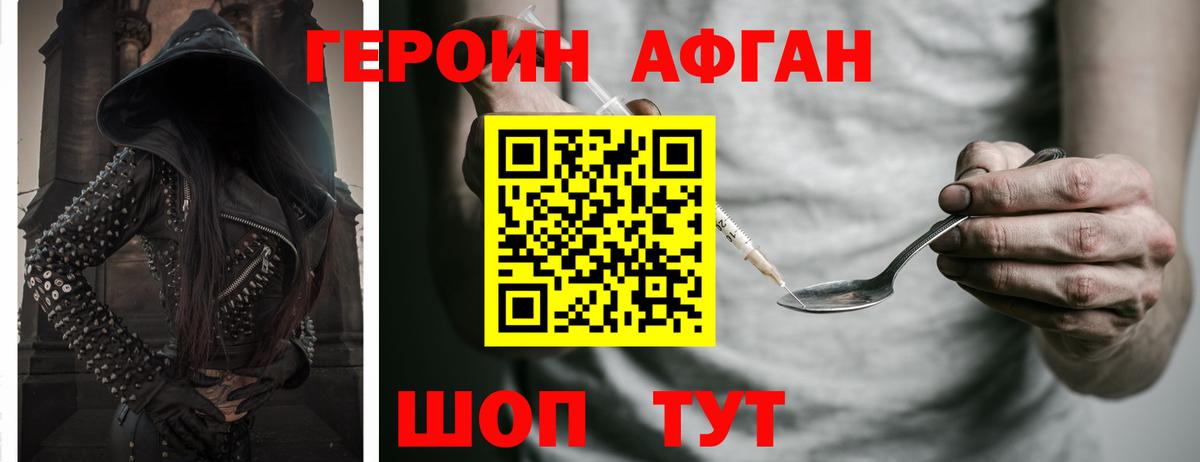 ГЕРОИН VHQ  Героин  Лангепас  Вход с VPN 