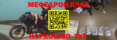 спайс Кинель