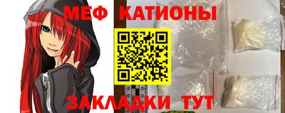 мефедрон Кимры