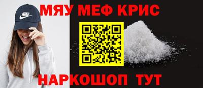 мефедрон Кимры