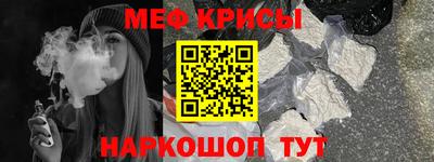 мефедрон Кимры