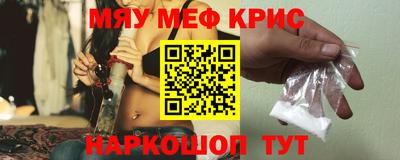 спайс Кинель