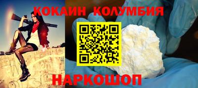 спайс Кинель