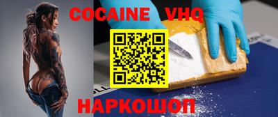 спайс Кинель