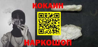 спайс Кинель