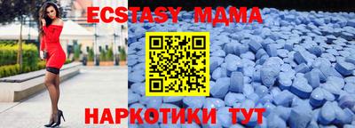 спайс Кинель