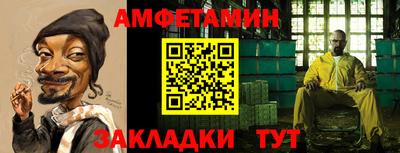 спайс Кинель