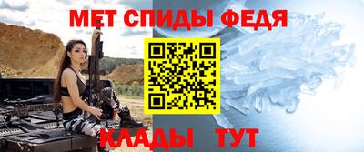 спайс Кинель