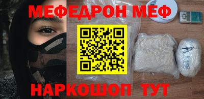 спайс Кинель