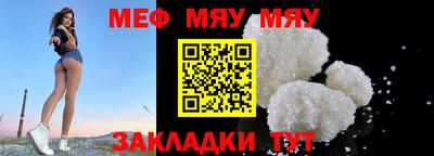 мефедрон Кимры