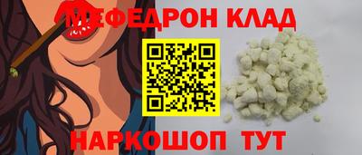 спайс Кинель