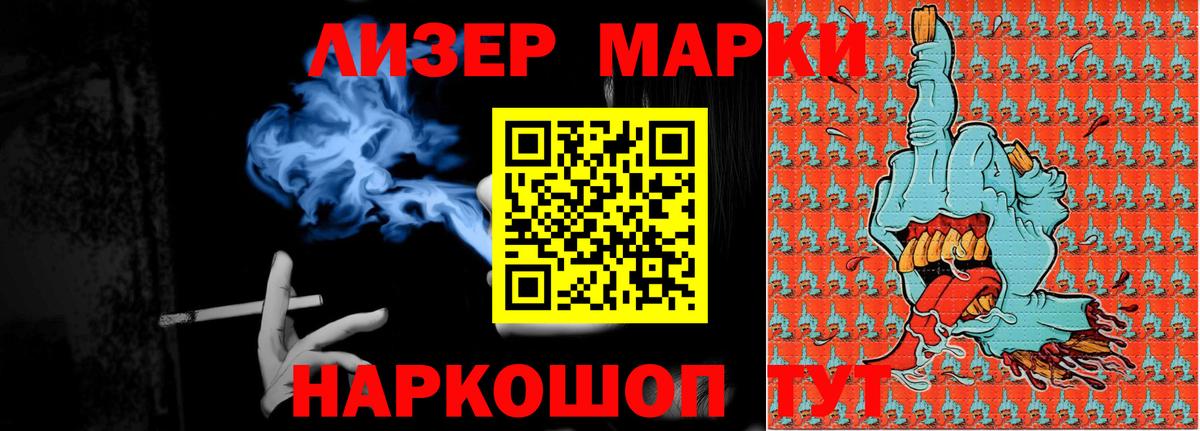 Лангепас  ЛСД экстази кислота  Вход с VPN 