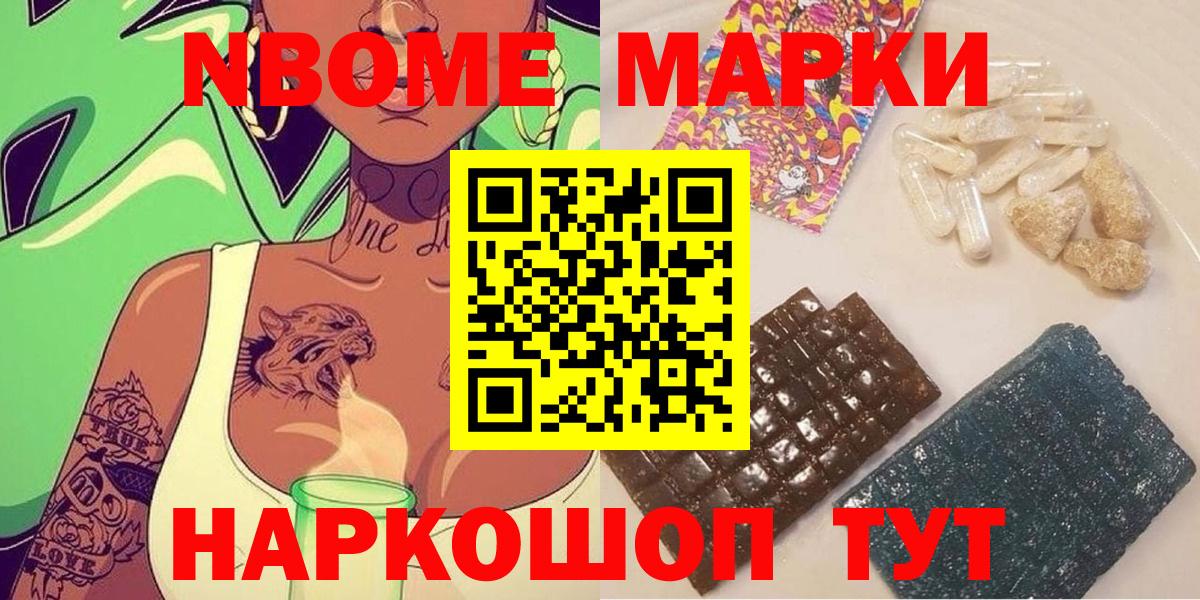 Наркотические марки 1500мкг  Наркотические марки 1500мкг  Лангепас  Вход с VPN 