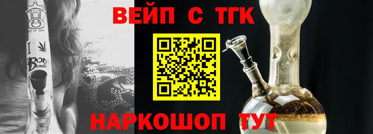 Марихуана  ГАШИШ  Лангепас  Меф МЯУ МЯУ   Кокаин  ГАШ  Вход с VPN 