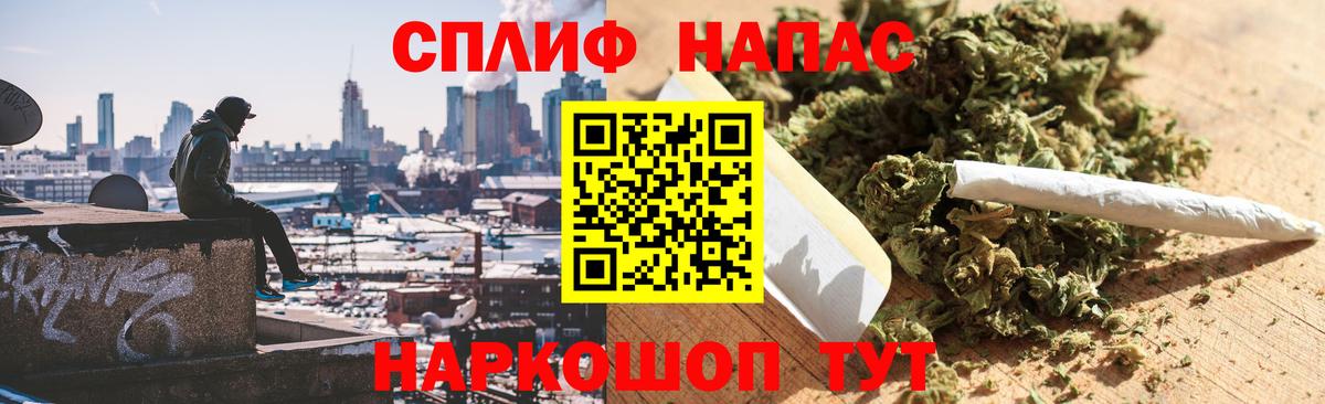 Бошки Шишки план  МАРИХУАНА VHQ  Вход с VPN  Лангепас  Каннабис Ganja  Бошки Шишки марихуана 